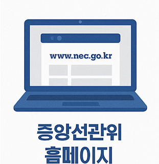 2026 지방선거 투표용지 부족 사태&amp;#44; 투표용지 부족 부정선거 의혹