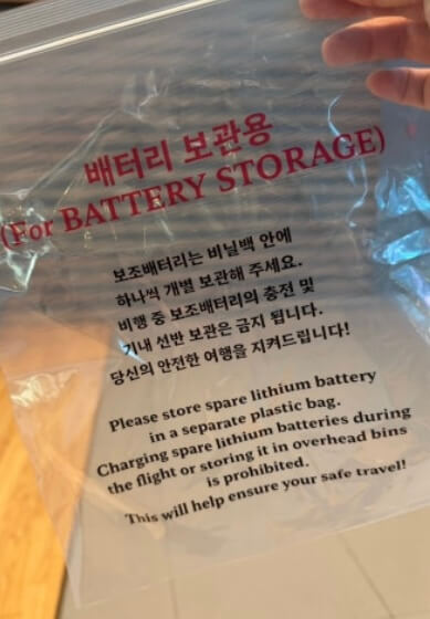 보조배터리 보관용팩