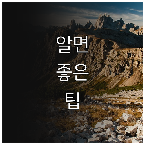 부산시 2025 영구임대 난방비 공동..