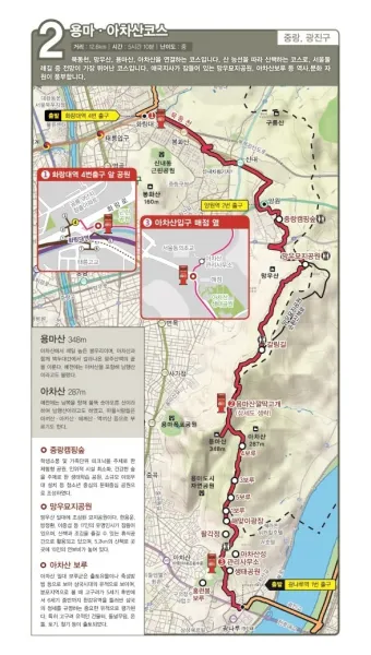 서울 둘레길 지도 3시간 미만 초급자 추천 코스 맛집 주차 총정리 1탄_15