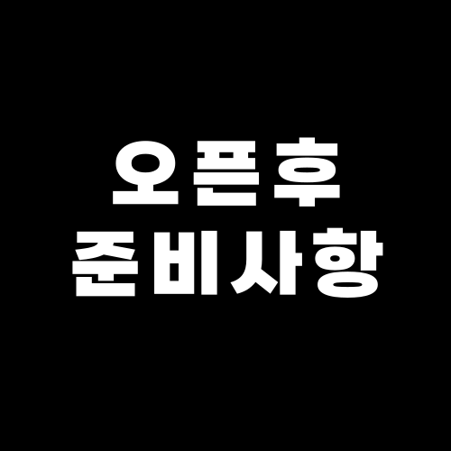 로고