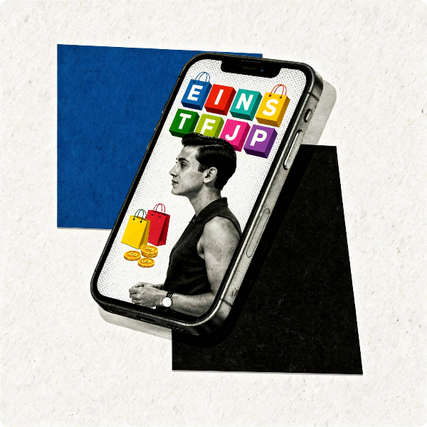 MBTI 성격 유형검사 무료 소비 성향 테스트 이미지