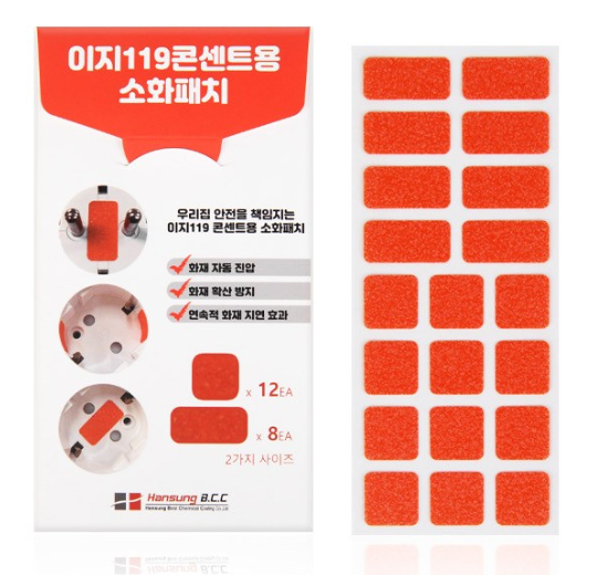 소화패치