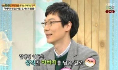 한무의 아들 딸