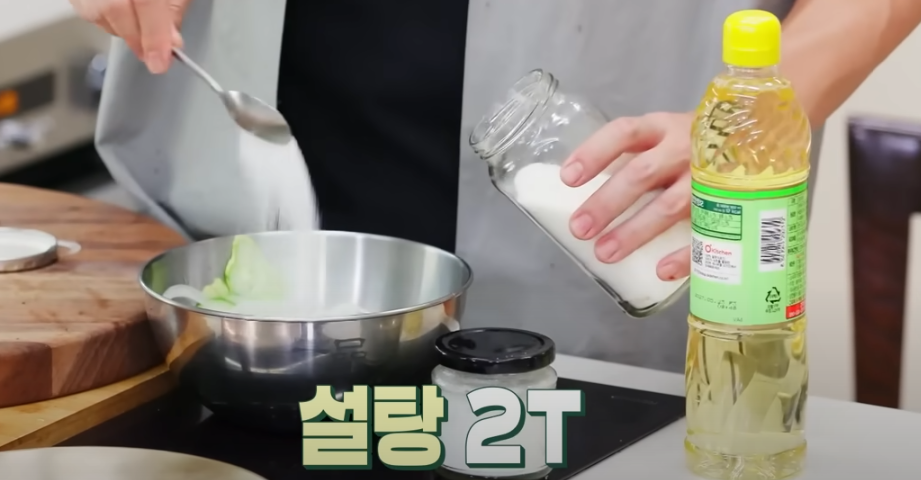 편스토랑 류수영 오이양파절임 조리방법