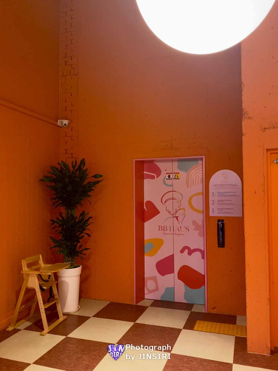 ๊ณ ์ ๋ฐ์ดํธ