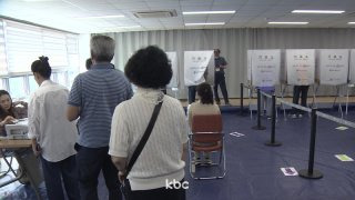 사전투표율 역대 최고 이유
