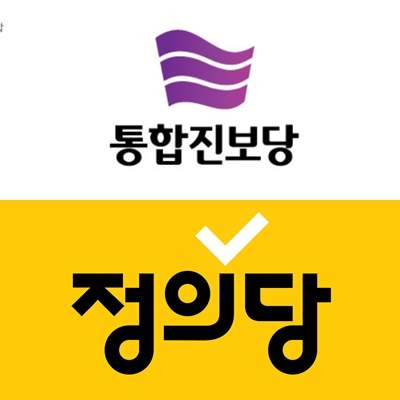 민주노동당 로고
