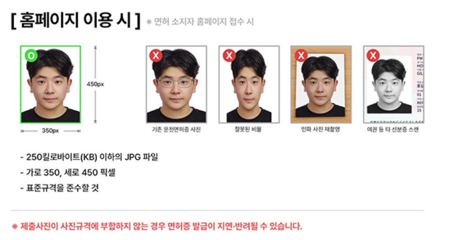 국제운전면허증 인터넷 발급