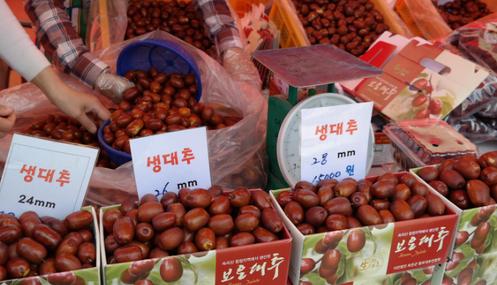 보은 대추축제