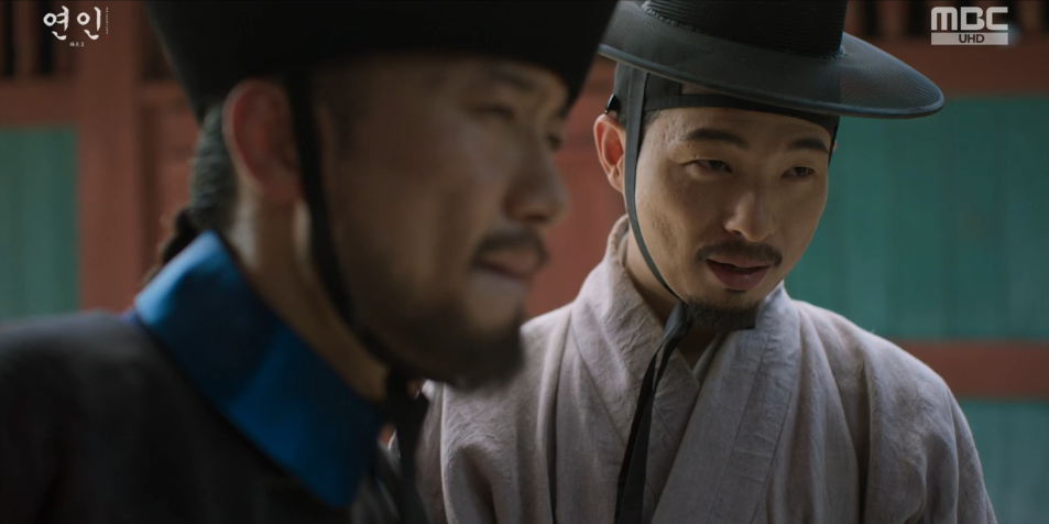 연인-파트2-11회