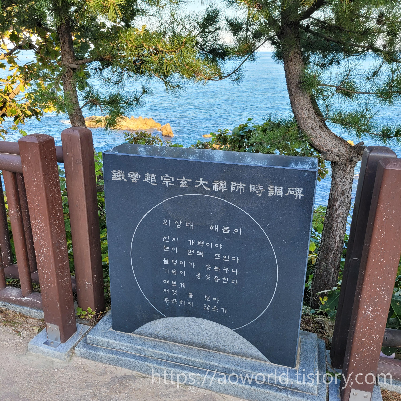낙산사