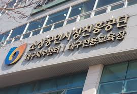 소상공인전기요금지원- 진흥공단