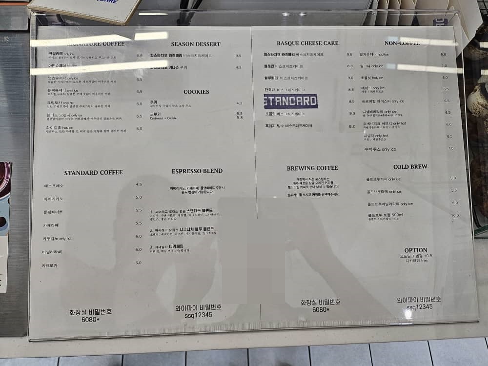 송도 스탠다드스퀘어