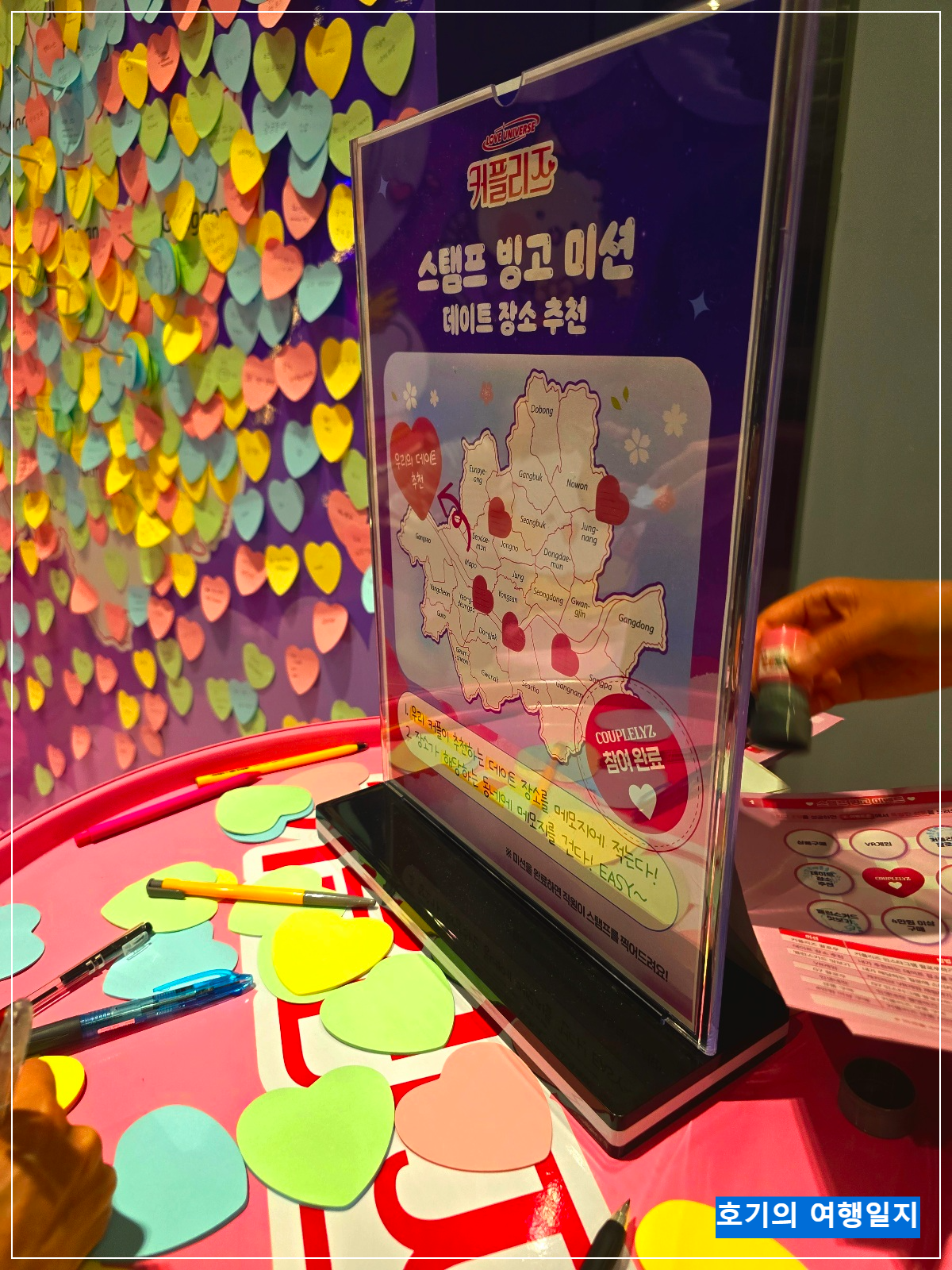 더현대팝업