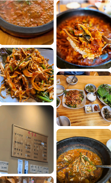 오늘N 멸치쌈밥 12000원 판교 맛집 13