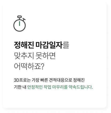 3D영상업체