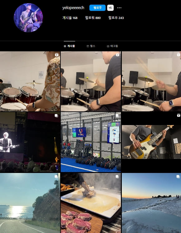 나는솔로15기-상철인스타그램