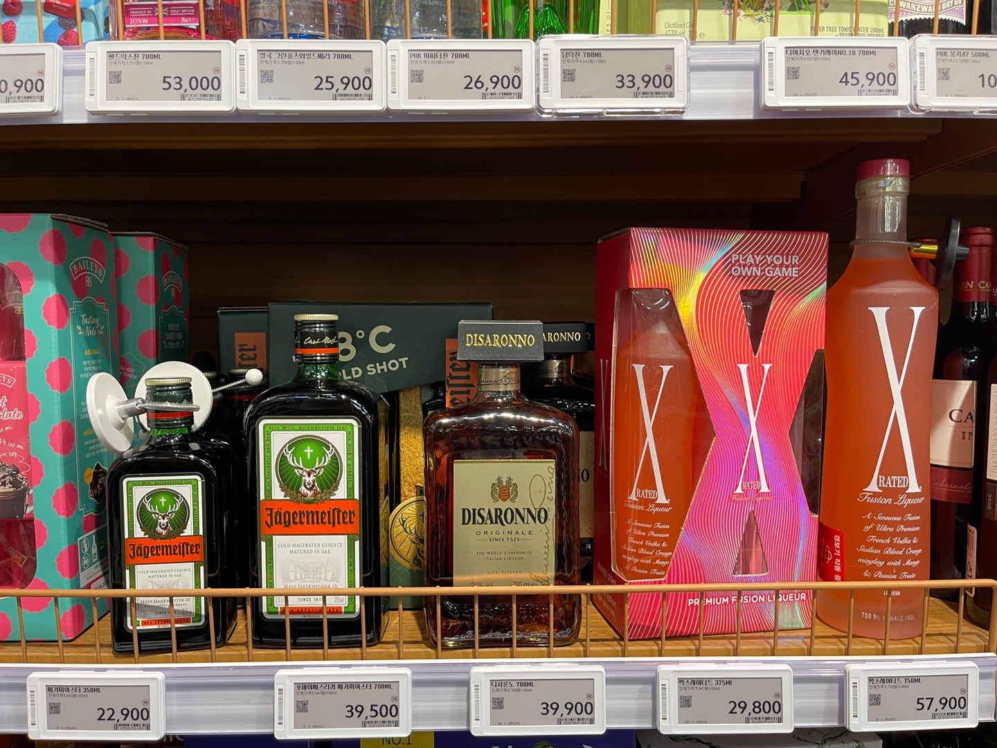 홈플러스 리큐르