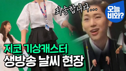 김가영 지코