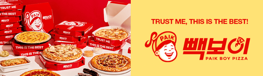 빽보이피자-홈페이지