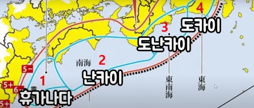 2024년 난카이 대지진