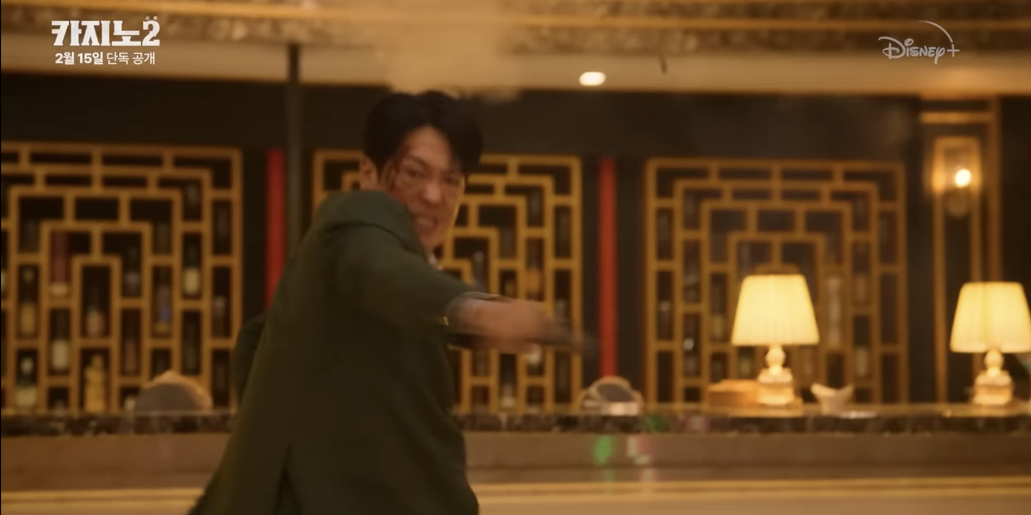 카지노시즌2예고편