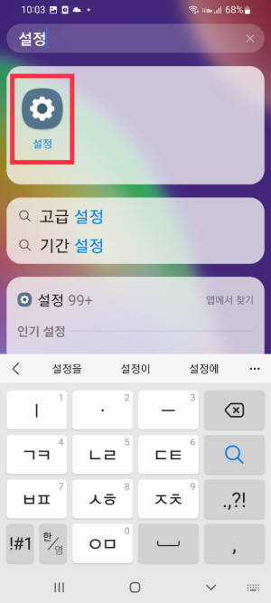 구글 계정 만들기