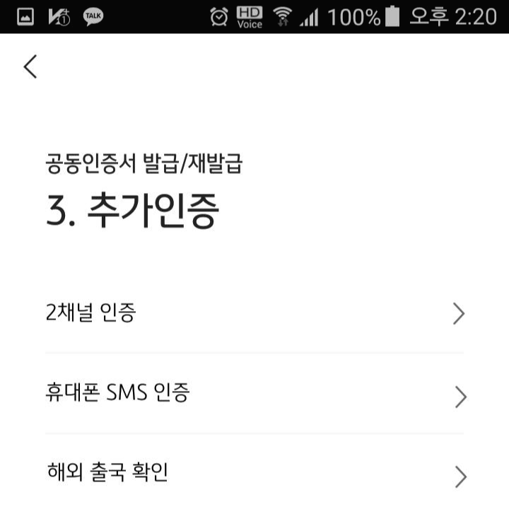 kb ์ฆ๊ถ ์ธ์ฆ์ ๋ฐ๊ธ ์ฌ๋ฐ๊ธ - ์ถ๊ฐ์ธ์ฆ