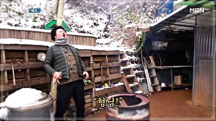 나는-자연인이다-윤택