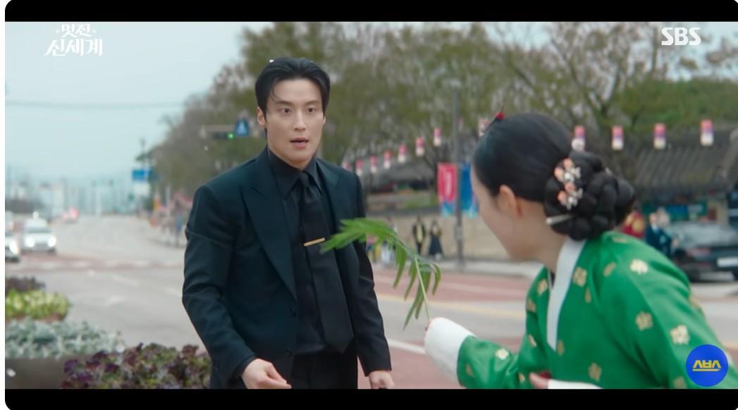 멋진 신세계 드라마 1회 혐관케미로 시작