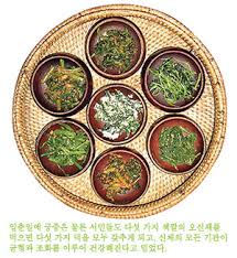 2025년 입춘 날짜 의미 풍습 &amp; 건강 관리 방법 총정리!