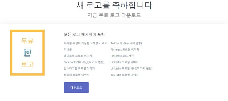 해치풀-사이트-화면-다운로드