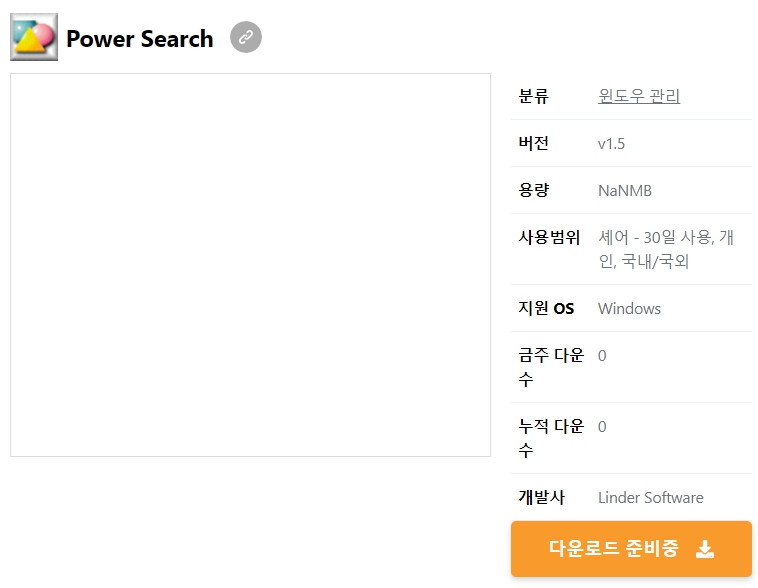 Power-Search
