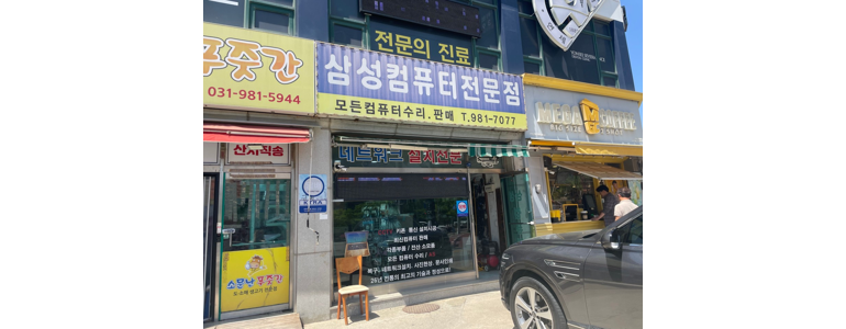 김포시 프린터 수리