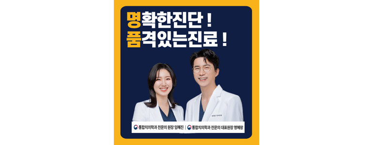 부산 강서구 틀니 병원