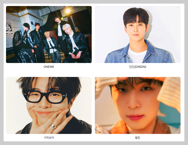 목포뮤직플레이