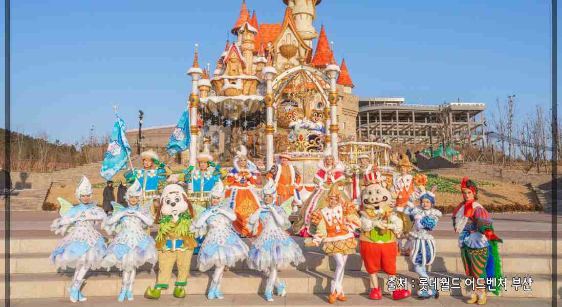 2025 부산 롯데월드 할인 꿀팁 총정리: 학생 혜택부터 최저가 예매 방법까지!