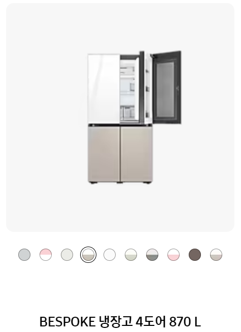 ์ผ์ฑ์ ์ ๋ธ๋ํ๋ผ์ด๋ฐ์ด ์ธ์ผํ๋ชฉ