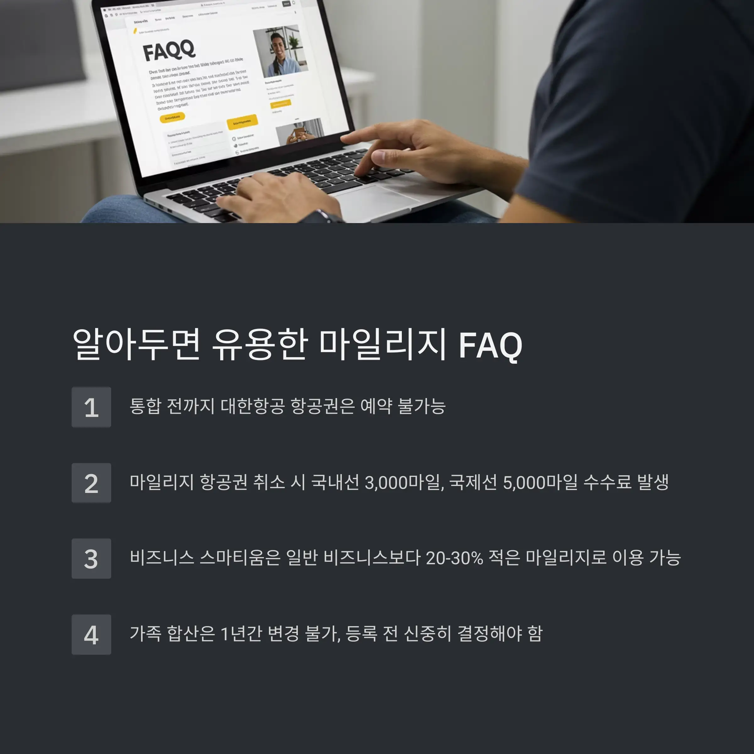 ❓ FAQ