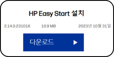 맥 드라이버