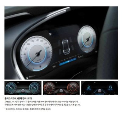 2023 싼타페 옵션