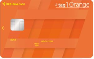 하나카드 #tag1카드 Orange