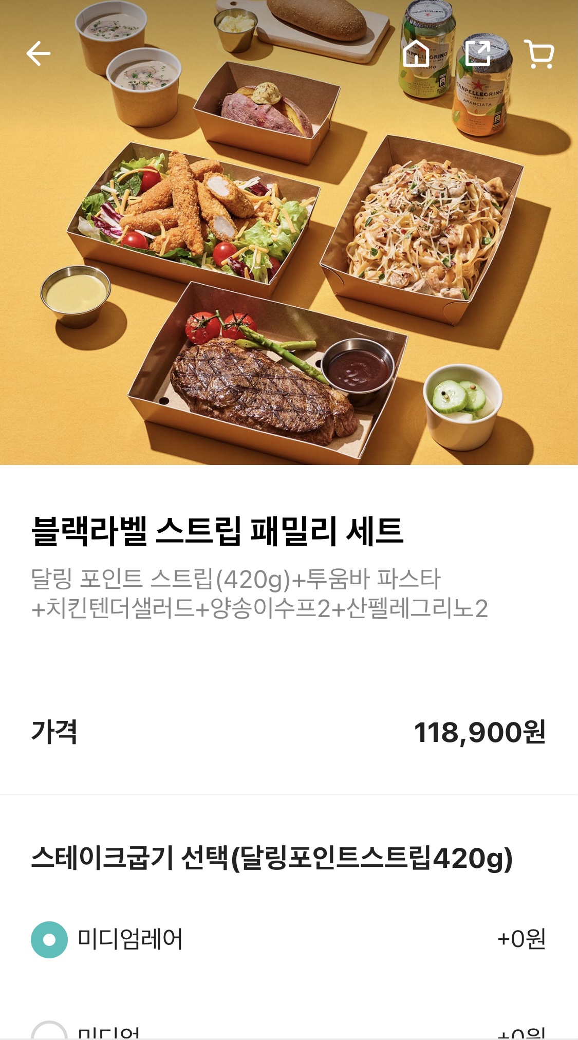 크리스마스 홈파티 음식