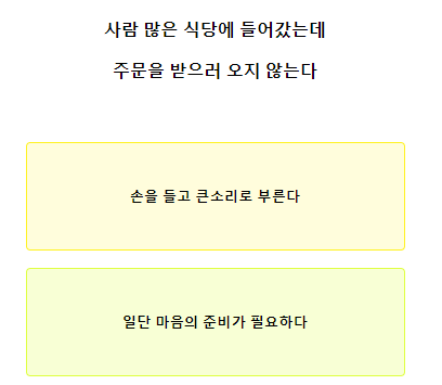 테스트잇 컬러 게시판 테스트