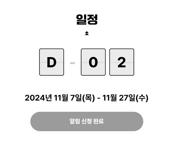 티스토리 작심삼주 오블완 챌린지 매일 글쓰기 도전