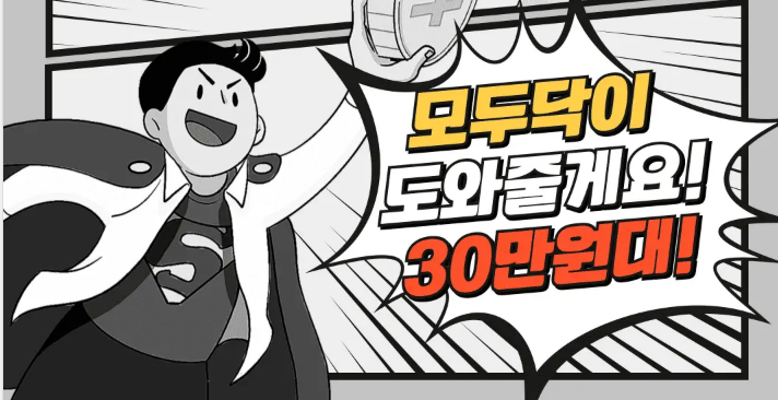 임플란트 가격 비교 사이트별 비용 총정리