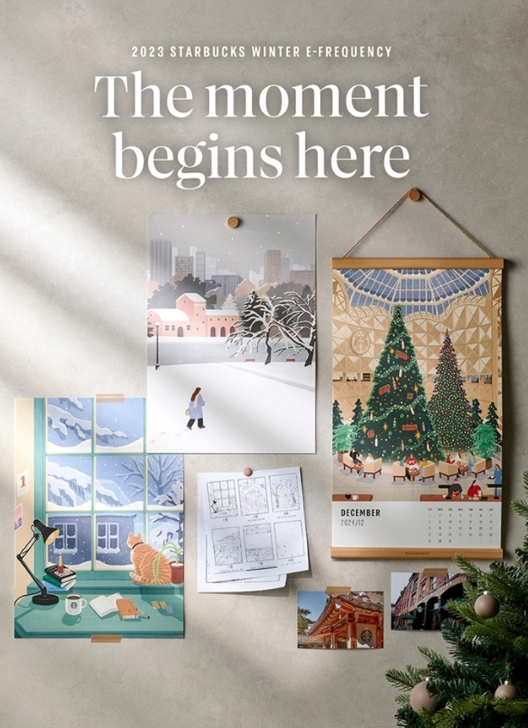 스타벅스 프리퀀시 캐린더