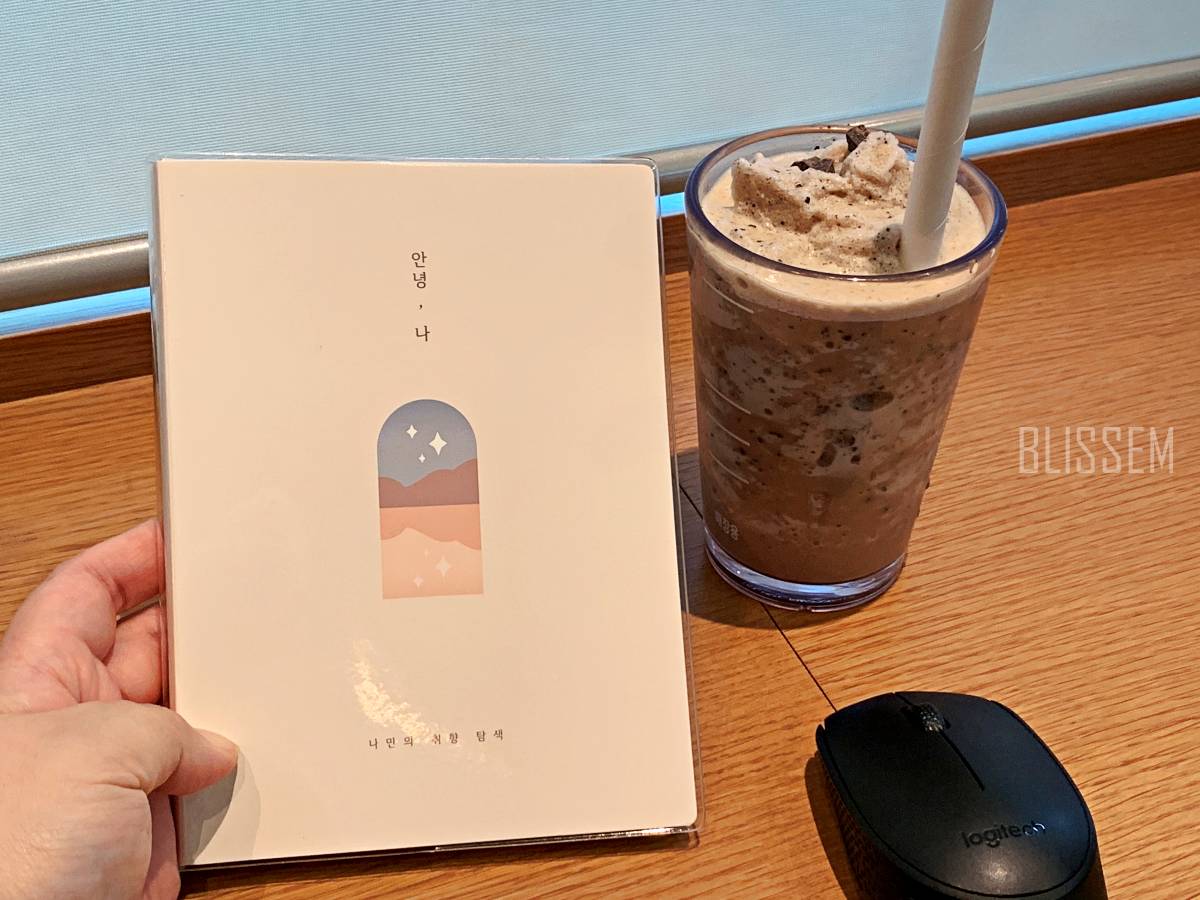 2025년다이어리-다이어리추천-노트-일기장-문구류