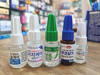 발톱무좀약